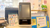そよかぜ薬局　調布店のオンライン資格確認