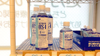 そよかぜ薬局　調布店の飲食物