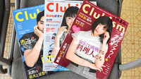 吉野薬局の書籍