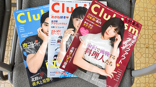 吉野薬局の書籍