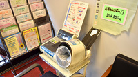 富山総合薬局　本店の血圧計