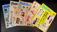富山総合薬局　本店の書籍