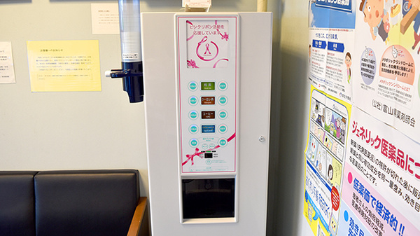 富山総合薬局　本店のフリーサービス