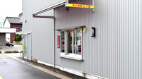 富山総合薬局　上赤江店のドライブスルー