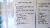 富山総合薬局　上赤江店の在宅対応