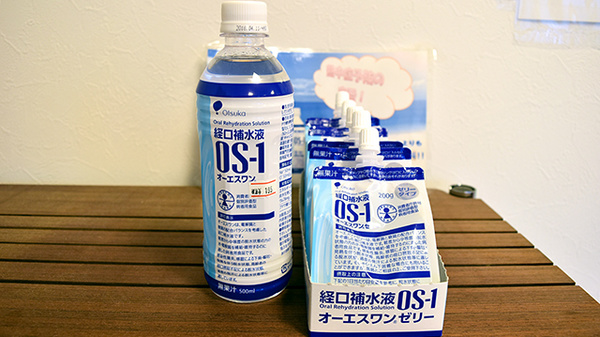 富山総合薬局　上赤江店の飲食物