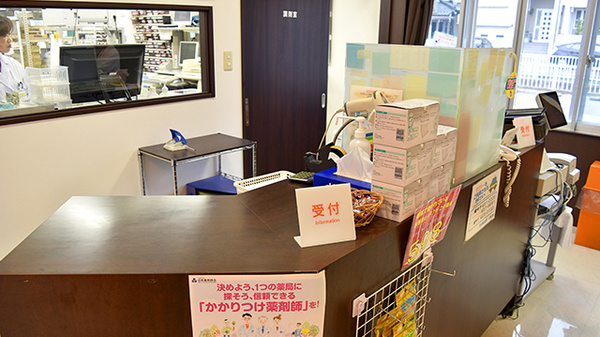 富山総合薬局　上赤江店の受付/カウンター