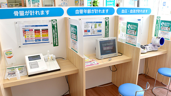 ユタカ薬局　則武の血圧計