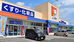 ユタカ薬局　則武の外観