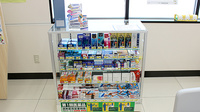 ハッピー調剤薬局　青森八重田SC店（青森県）の一般医薬品