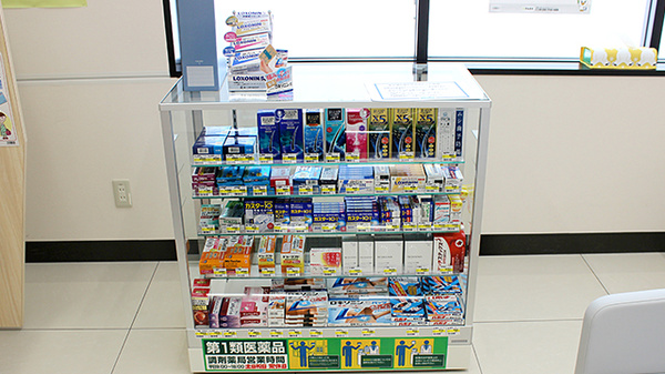 ハッピー調剤薬局　青森八重田SC店（青森県）の一般医薬品