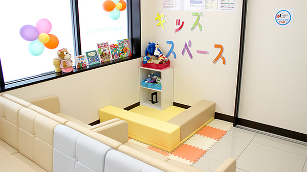 ハッピー調剤薬局　青森八重田SC店（青森県）のキッズ用設備