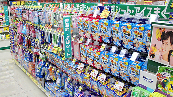 ハッピー調剤薬局　青森八重田SC店（青森県）の雑貨品