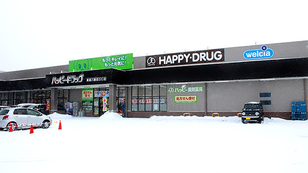 全国版 ウエルシアの店舗一覧 2102件 Eparkくすりの窓口 で処方箋ネット受付