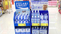 ハッピー調剤薬局　青森八重田SC店（青森県）の飲食物