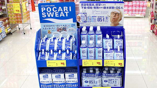 ハッピー調剤薬局　青森八重田SC店（青森県）の飲食物