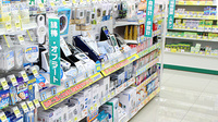 ハッピー調剤薬局　青森八重田SC店（青森県）の血圧計
