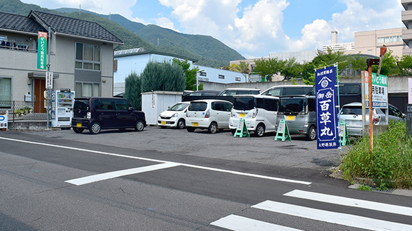 いとう薬局の駐車場