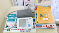 虎薬局の血圧計