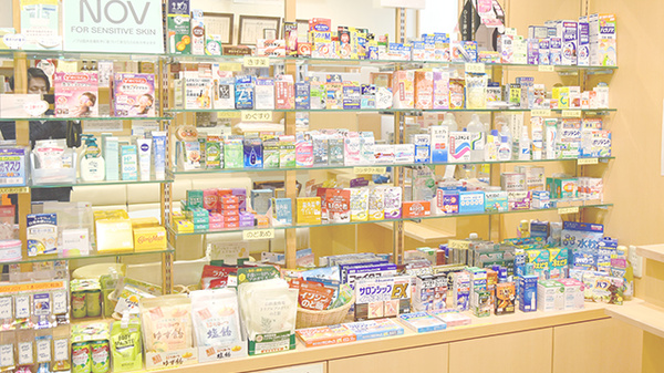 金沢駅前　はあと薬局の一般医薬品