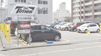 金沢駅前　はあと薬局の駐車場