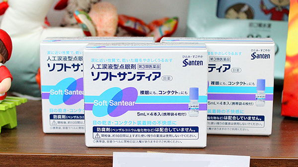 あおぞら薬局の一般医薬品