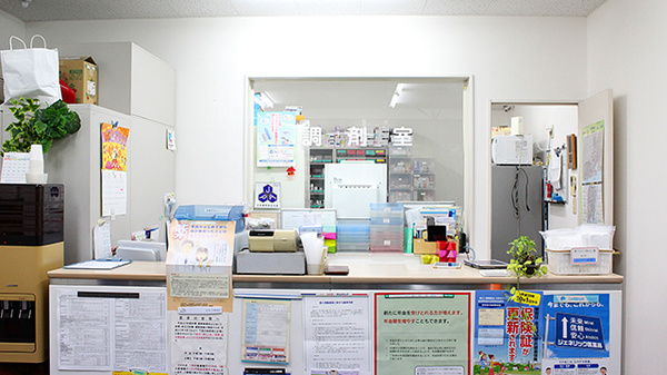 あおぞら薬局の受付/カウンター