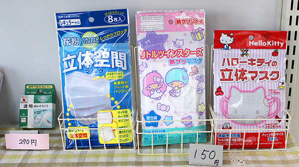 くりの木薬局の雑貨品