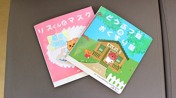 くりの木薬局のキッズ用品