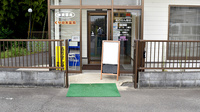 くりの木薬局の入口
