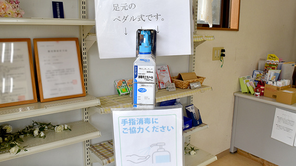 くりの木薬局の感染予防対策