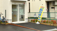 プレミア薬局の入口
