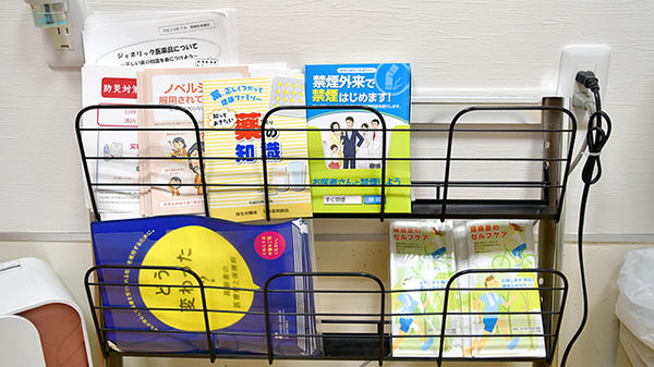 プレミア薬局の冊子
