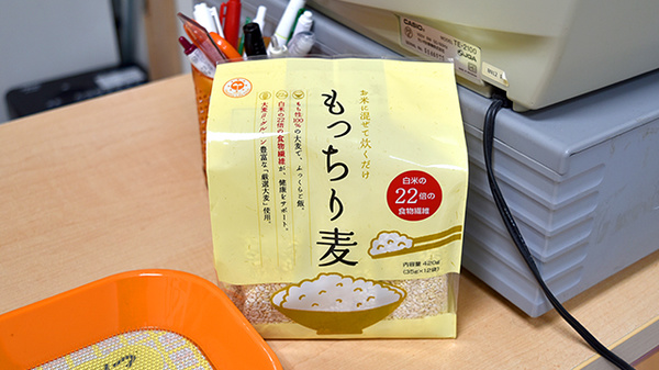 プレミア薬局の健康食品
