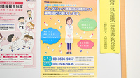 中央薬局和泉府中店のジェネリック対応