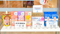 中央薬局和泉府中店の雑貨品