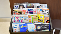 中央薬局和泉府中店の書籍