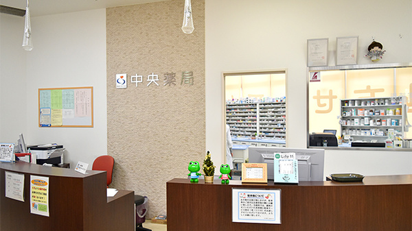 中央薬局和泉府中店の受付/カウンター