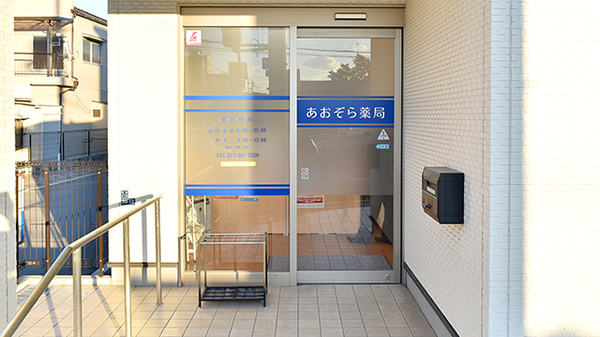 入口