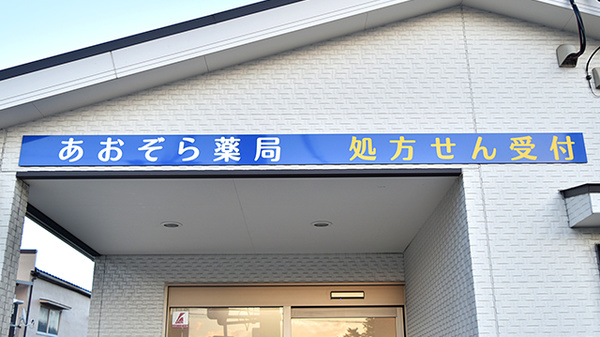 看板
