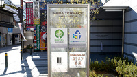 ならまち薬局の看板