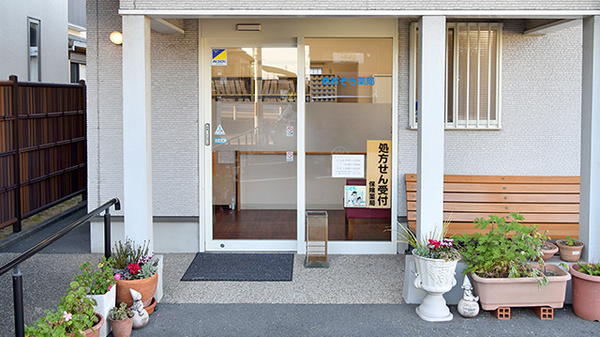 あおぞら薬局の入口