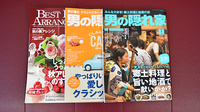あおぞら薬局の書籍