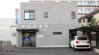 タナカ薬局の外観