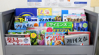タナカ薬局の書籍