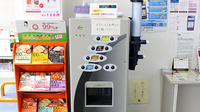 タナカ薬局のフリーサービス