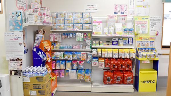 タナカ薬局の雑貨品