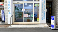 しろくま薬局　桃谷店の入口