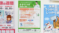 しろくま薬局　桃谷店のかかりつけ薬局対応