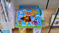 しろくま薬局　桃谷店のキッズ用品